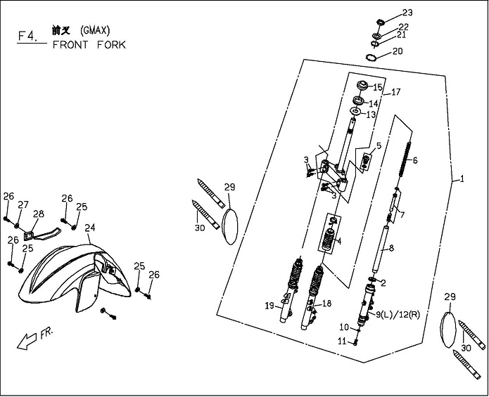 Genuine Blur Front Fork